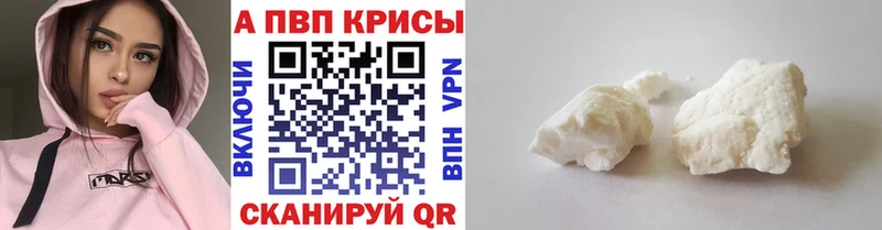 МЕГА ТОР  маркетплейс какой сайт  Alpha PVP Crystall  Гороховец 