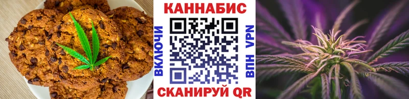 что такое наркотик  Гороховец  Canna-Cookies конопля 