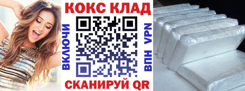 MEGA ТОР  Гороховец  КОКАИН Columbia 
