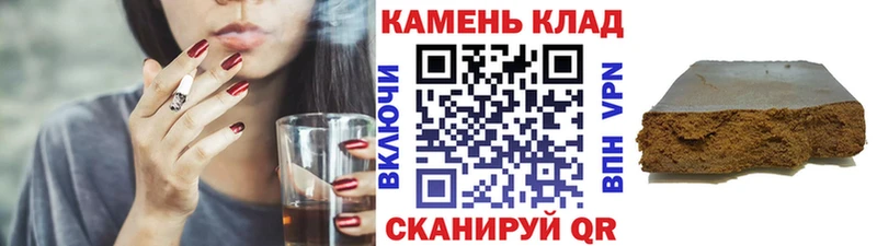 закладки  Гороховец  Гашиш индика сатива 