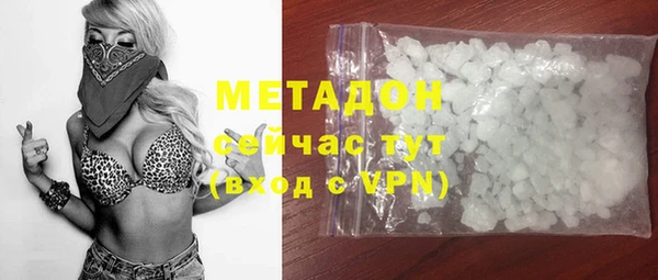 MDMA Premium VHQ Балахна