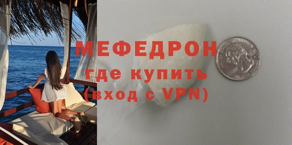 гидра Балабаново