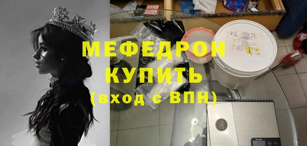 MDMA Premium VHQ Балахна
