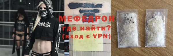 MDMA Premium VHQ Балахна