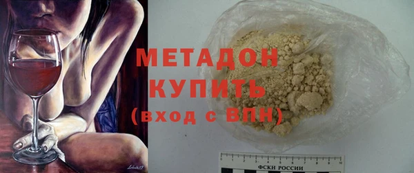 MDMA Premium VHQ Балахна