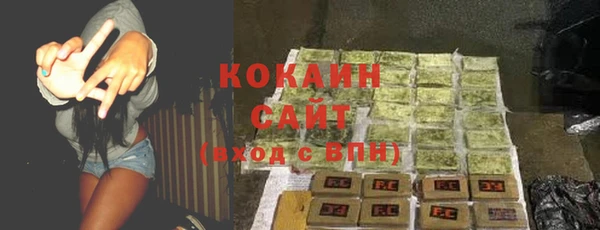 гидра Балабаново