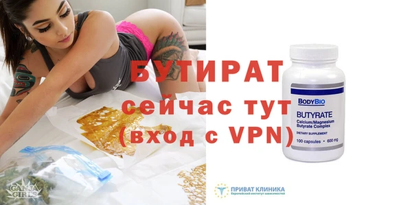 MDMA Premium VHQ Балахна