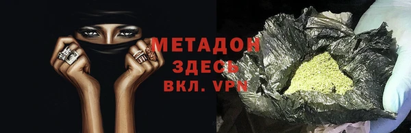 MDMA Premium VHQ Балахна
