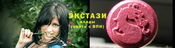 гидра Балабаново