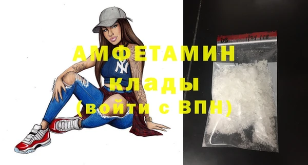 гидра Балабаново