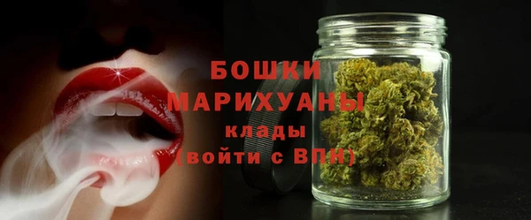 MDMA Premium VHQ Балахна