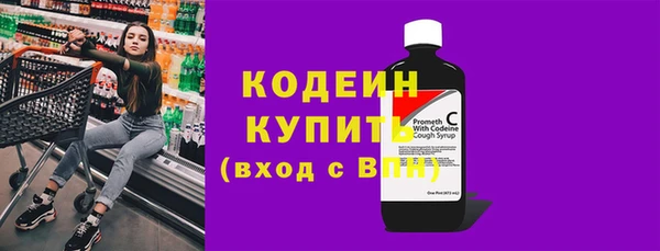 гидра Балабаново