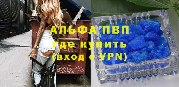 кокаин Баксан