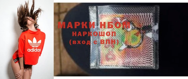 MDMA Premium VHQ Балахна