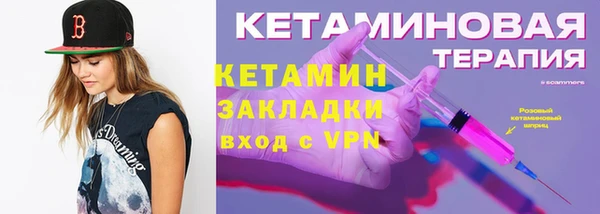 гидра Балабаново