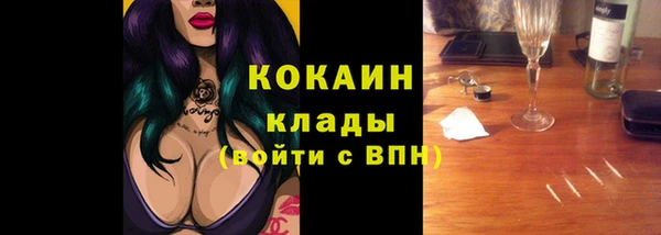 гидра Балабаново