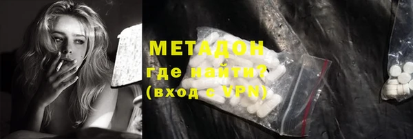 MDMA Premium VHQ Балахна