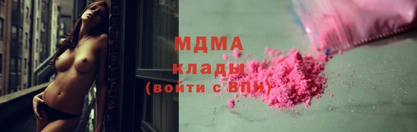 кокаин Баксан