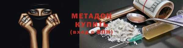 MDMA Premium VHQ Балахна