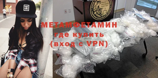 гидра Балабаново