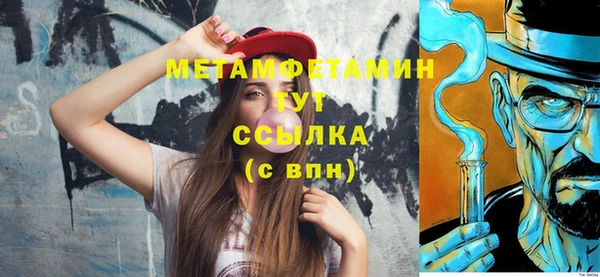гидра Балабаново
