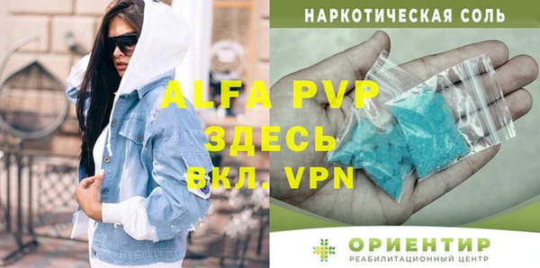 гидра Балабаново