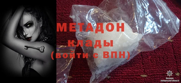 гидра Балабаново