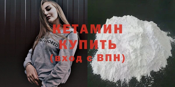 гидра Балабаново