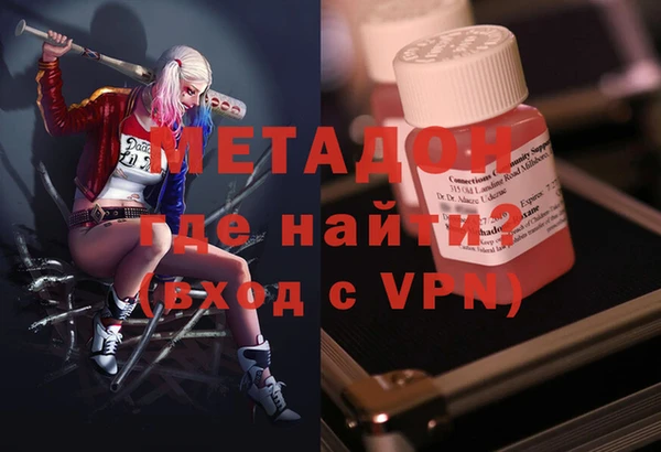 гидра Балабаново