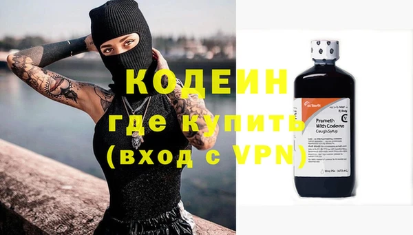 гидра Балабаново