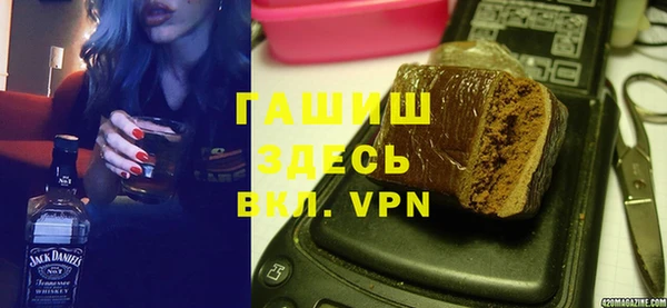 MDMA Premium VHQ Балахна