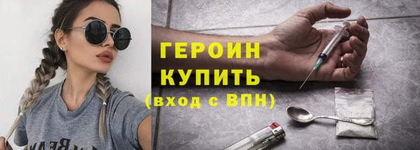 кокаин Баксан