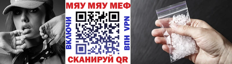 Меф кристаллы  даркнет сайт  Гороховец 