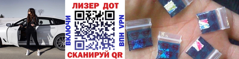 дарнет шоп Гороховец Марки 25I-NBOMe 1,8мг