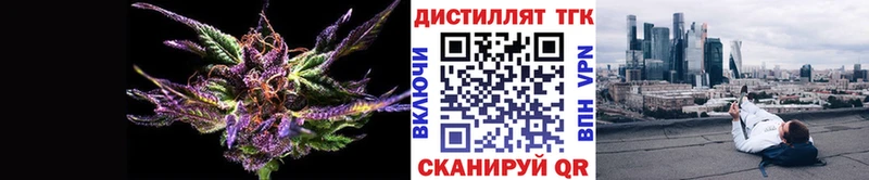 Дистиллят ТГК вейп  OMG вход  Гороховец 